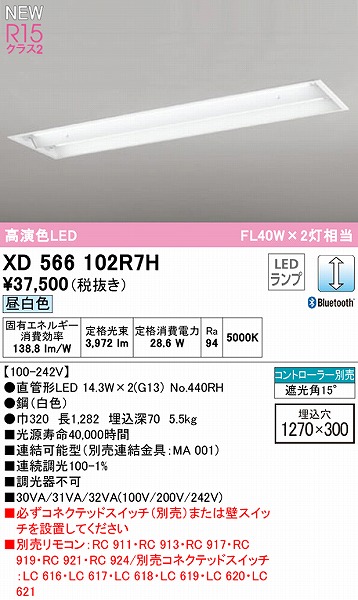 XD566102R7H I[fbN x[XCg 40` ʊJ 2 LED F  Bluetooth