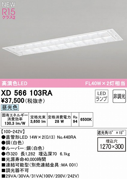 XD566103RA I[fbN x[XCg 40` [o[t 2 LEDiFj