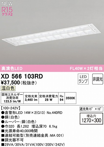 XD566103RD I[fbN x[XCg 40` [o[t 2 LEDiFj