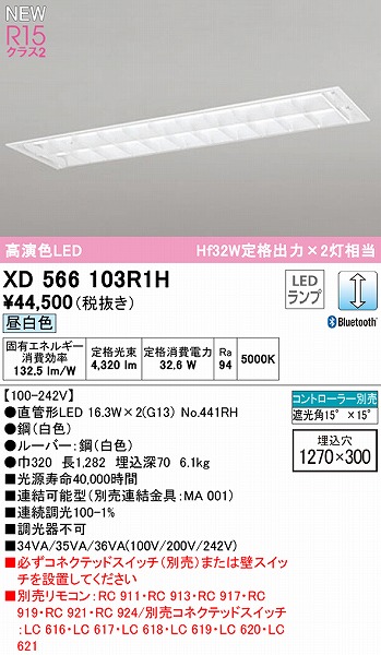 XD566103R1H I[fbN x[XCg 40` [o[t 2 LED F  Bluetooth