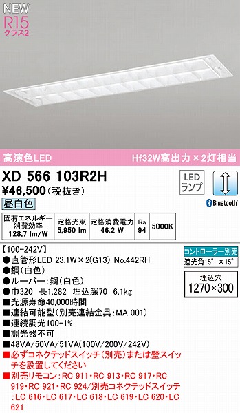 XD566103R2H I[fbN x[XCg 40` [o[t 2 LED F  Bluetooth