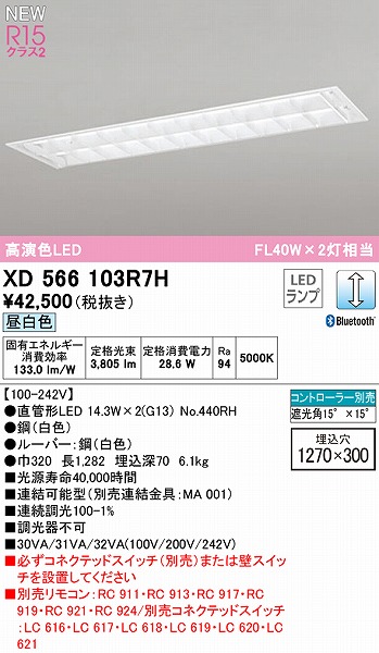 XD566103R7H I[fbN x[XCg 40` [o[t 2 LED F  Bluetooth
