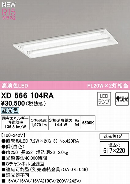 XD566104RA I[fbN x[XCg 20` Ռp15 2 LEDiFj