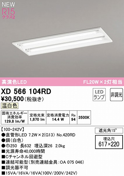 XD566104RD I[fbN x[XCg 20` Ռp15 2 LEDiFj