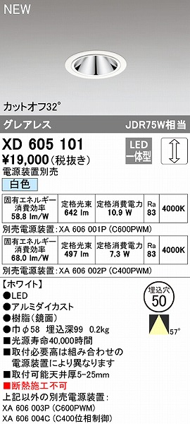 XD605101 I[fbN _ECg zCg 50 LED F  Lp