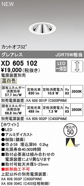 XD605102 I[fbN _ECg zCg 50 LED F  Lp