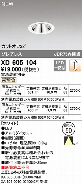 XD605104 I[fbN _ECg zCg 50 LED dF  Lp