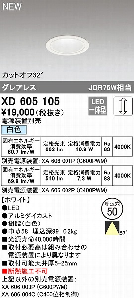 XD605105 I[fbN _ECg zCg 50 LED F  Lp