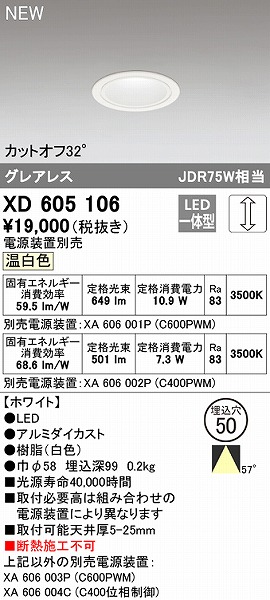 XD605106 I[fbN _ECg zCg 50 LED F  Lp