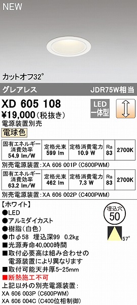 XD605108 I[fbN _ECg zCg 50 LED dF  Lp