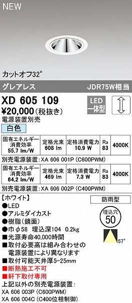 XD605109 I[fbN p_ECg zCg 50 LED F  Lp