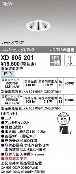 XD605201 I[fbN jo[T_ECg zCg 50 LED F  p