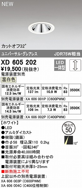 XD605202 I[fbN jo[T_ECg zCg 50 LED F  p