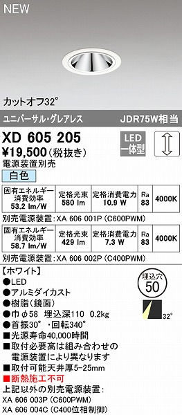 XD605205 I[fbN jo[T_ECg zCg 50 LED F  p