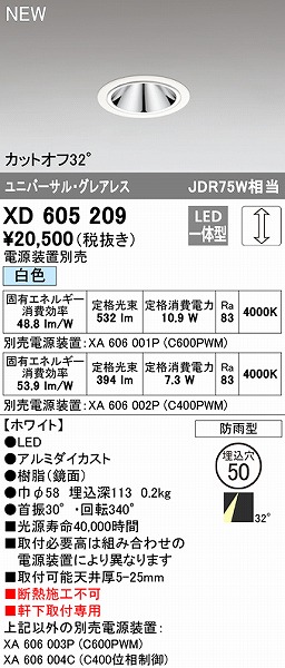 XD605209 I[fbN pjo[T_ECg zCg 50 LED F  p