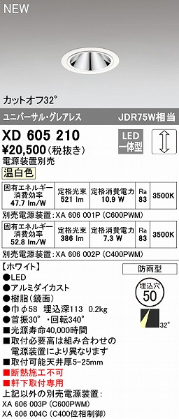 XD605210 I[fbN pjo[T_ECg zCg 50 LED F  p