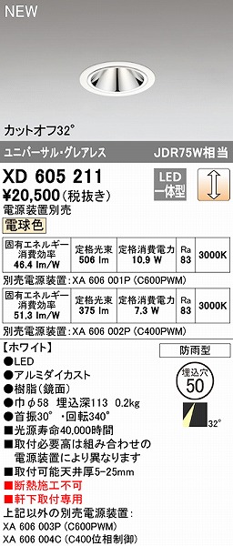 XD605211 I[fbN pjo[T_ECg zCg 50 LED dF  p