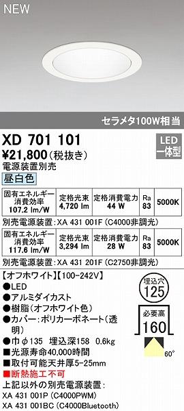 XD701101 I[fbN _ECg zCgR[ 125 LEDiFj gU