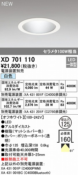 XD701110 I[fbN _ECg zCg 125 LEDiFj gU