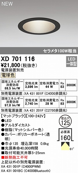 XD701116 I[fbN _ECg ubN 125 LEDidFj gU