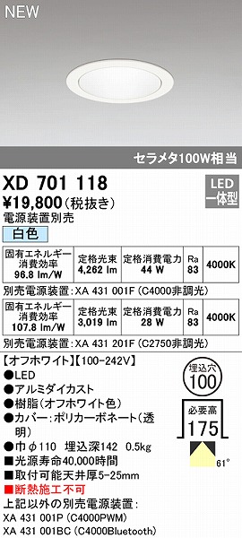 XD701118 I[fbN _ECg zCgR[ 100 LEDiFj gU