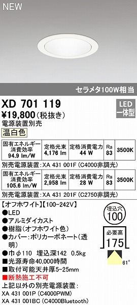 XD701119 I[fbN _ECg zCgR[ 100 LEDiFj gU