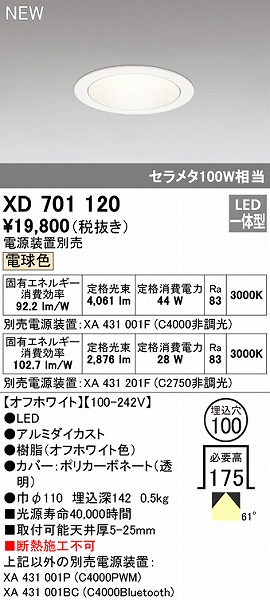 XD701120 I[fbN _ECg zCgR[ 100 LEDidFj gU