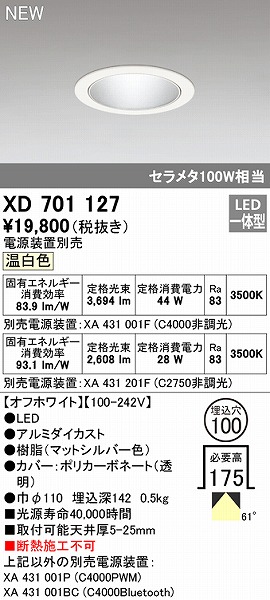 XD701127 I[fbN _ECg zCg 100 LEDiFj gU