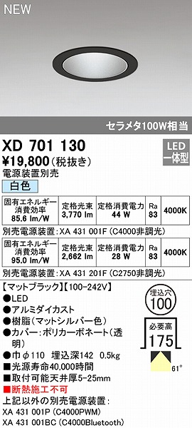 XD701130 I[fbN _ECg ubN 100 LEDiFj gU