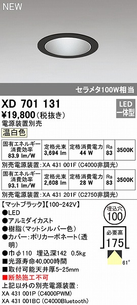 XD701131 I[fbN _ECg ubN 100 LEDiFj gU