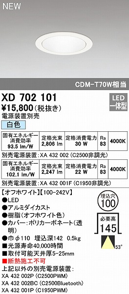 XD702101 I[fbN _ECg zCgR[ 100 LEDiFj Lp