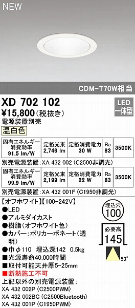 XD702102 I[fbN _ECg zCgR[ 100 LEDiFj Lp