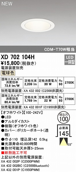 XD702104H I[fbN _ECg zCgR[ 100 LEDidFj Lp