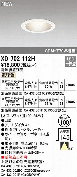 XD702112H I[fbN _ECg zCg 100 LEDidFj Lp