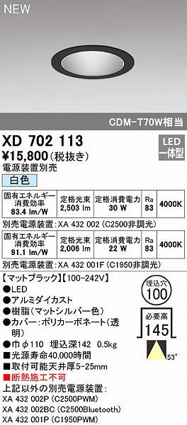 XD702113 I[fbN _ECg ubN 100 LEDiFj Lp