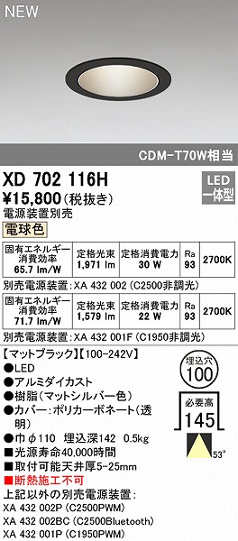 XD702116H I[fbN _ECg ubN 100 LEDidFj Lp