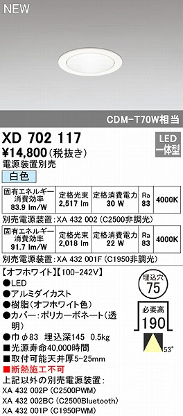 XD702117 I[fbN _ECg zCg 75 LEDiFj Lp