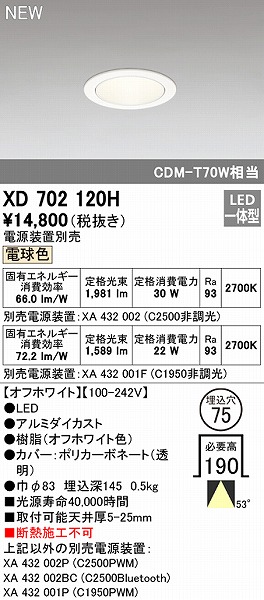 XD702120H I[fbN _ECg zCg 75 LEDidFj Lp