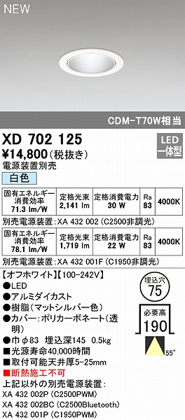 XD702125 I[fbN _ECg zCg 75 LEDiFj Lp