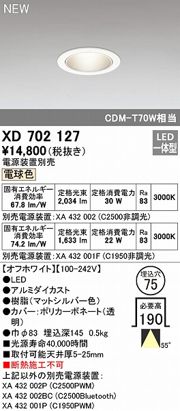XD702127 I[fbN _ECg zCg 75 LEDidFj Lp