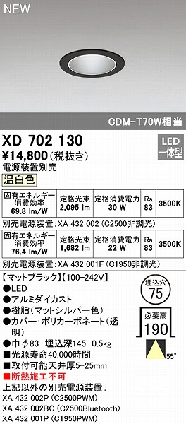 XD702130 I[fbN _ECg ubN 75 LEDiFj Lp