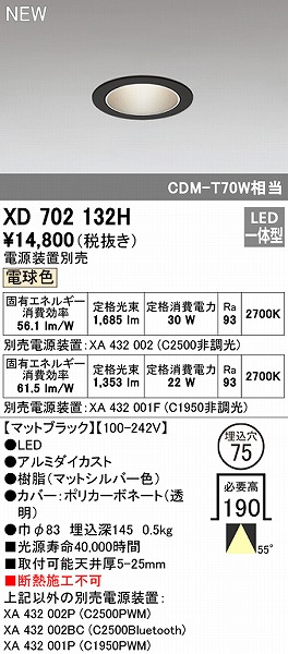 XD702132H I[fbN _ECg ubN 75 LEDidFj Lp