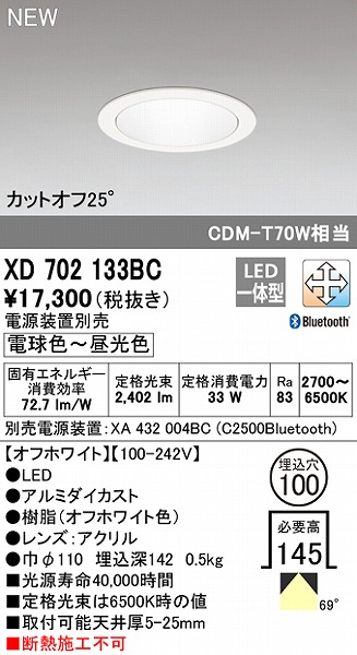 XD702133BC I[fbN _ECg zCg 100 LED F  Bluetooth gU
