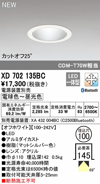 XD702135BC I[fbN _ECg zCg 100 LED F  Bluetooth Lp