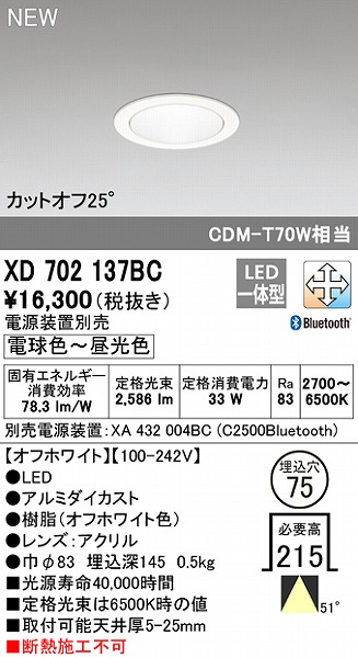 XD702137BC I[fbN _ECg zCgR[ 75 LED F  Bluetooth Lp