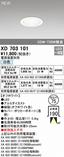 XD703101 I[fbN _ECg zCgR[ 75 LED F  Lp