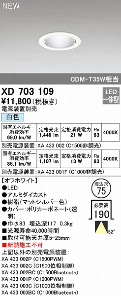 XD703109 I[fbN _ECg zCg 75 LEDiFj Lp