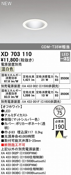XD703110 I[fbN _ECg zCg 75 LEDiFj Lp