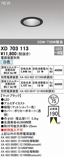 XD703113 I[fbN _ECg ubN 75 LEDiFj Lp