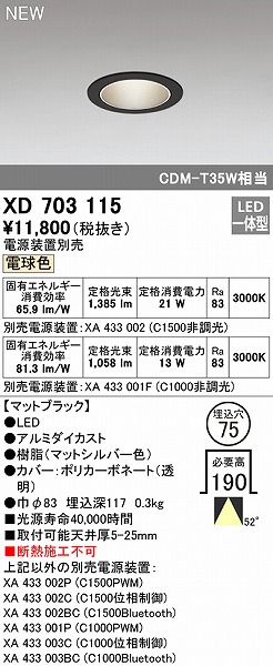 XD703115 I[fbN _ECg ubN 75 LEDidFj Lp